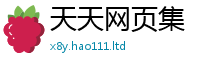 王中王493333WWW马头诗则2025新澳内部爆料最新消息